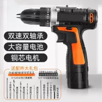 工业级阿斯卡利多功能双速充电钻锂电钻电起子手枪电钻家用电动螺丝刀