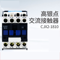 交流接触器阿斯卡利cjx2-3210单相220v三相380v继电器1810辅助触头6511