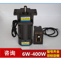 齿轮减速电机6W-400W阿斯卡利正反转调速马达交流220V低速定速(h7p)