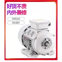 铝壳异步380电动机阿斯卡利3707501.52.2kw铜芯减速机马达卧式