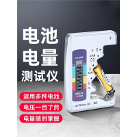 电池电量测试仪阿斯卡利电池电量测量显示器测电量检测数显电压计量仪