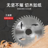 4寸30齿40齿木工锯片100角磨机阿斯卡利木材切割片手提磨光机合金圆锯片