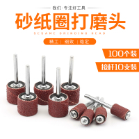 砂纸圈打磨头砂轮阿斯卡利砂纸磨头电磨崖柏玉石平面抛光头配件沙纸圈砂圈