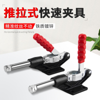 快速夹具固定器阿斯卡利压紧器工装夹钳推拉式304C304EM305HM