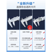 游标卡尺高精度家用工业阿斯卡利不锈钢数显油带边200电子池迷你150