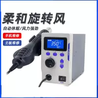 热风枪858D可调温阿斯卡利手机电脑维修8800D数显恒温拆焊台