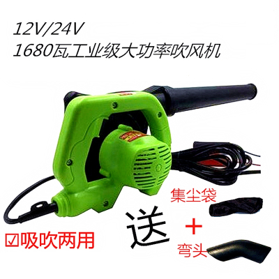 大功率车载吸吹两用吹风机阿斯卡利12V24V收割机挖掘机空滤水箱工业除尘