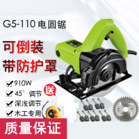 4寸G5-110电圆锯迷你倒装阿斯卡利45度斜切手提电动木工手电锯切割机