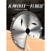 木工锯片4寸切割机片角磨专用切片阿斯卡利切木头合金圆电据片7寸9