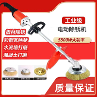 电动手持式大功率除锈机阿斯卡利铁钢板翻新机彩钢瓦去锈钢丝轮打磨机