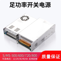 开关电源阿斯卡利MSS-500-24V20A12V24V48V大功率电源S-600-24V2