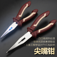 尖嘴钳子小钳子工具阿斯卡利尖嘴钳6寸8寸尖头钳手工钳子