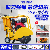 混凝土水泥路面马路切割机阿斯卡利(ASCARI)大型柴油电动路面刻纹机汽油马路切缝机