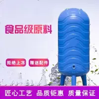 无塔供水器塑料压力罐阿斯卡利家用全自动水塔自来水增压储水箱水泵