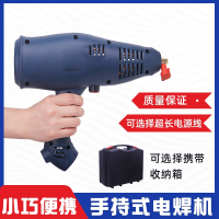 全数字智能手持电焊机阿斯卡利220V家用便携式小型迷你铜电焊