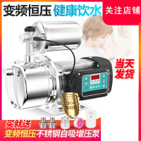变频增压泵家用自来水加压阿斯卡利220V抽水机喷射自吸泵吸水泵