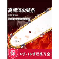 电链锯链条链电锯链条阿斯卡利4寸10寸12寸16寸伐木锯链条手提电锯链条