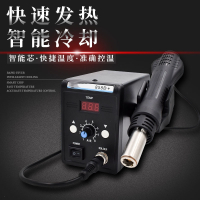 数显热风枪阿斯卡利700W吹芯片拆IC返修拆焊维修工作台