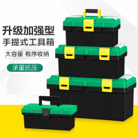 美耐特五金工具阿斯卡利收纳箱汽车载维修存放家用大小零件盒双层手提