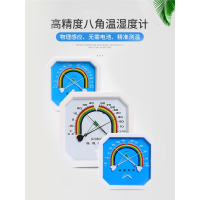 温湿度计高精度工业干湿度表阿斯卡利家用室内养殖大棚挂式专用