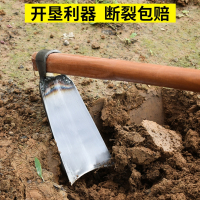 种菜家用锄头挖地多功能锰钢农具农用工具大全除草老式撅头锄草锄