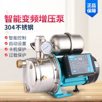 阿斯卡利不锈钢变频增压泵自来水家用恒加压管道全自动自吸抽水泵