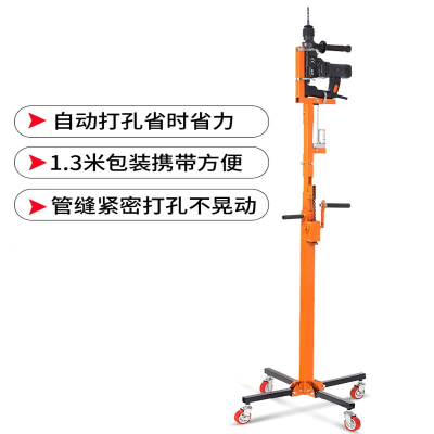 阿斯卡利电锤架子齿轮升降自动打孔支架天花板吊顶植筋钻孔冲击钻打眼