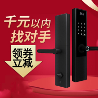 阿斯卡利指纹锁家用防盗门密码锁电子锁全自动指纹解锁门锁智能锁