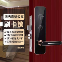 阿斯卡利酒店门锁磁卡感应锁宾馆刷卡锁公寓智能锁IC卡锁电子锁木门民宿锁