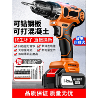 阿斯卡利手电钻锂电手枪钻电钻带冲击家用电动工具多功能电动螺丝刀