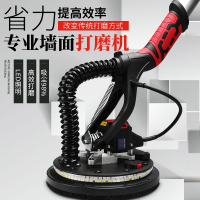 阿斯卡利 多功能墙面打磨抛光机名畅手持式无刷砂纸机2米3.5米