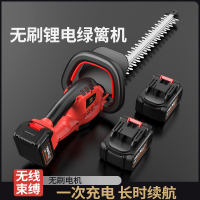 阿斯卡利手持式充电式锂电池电动绿篱机修枝机修枝剪篱笆剪茶树叶修剪机