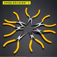 阿斯卡利尖嘴钳老虎钳5寸手工饰品DIY小钳子多功能钢丝钳斜口弯嘴钳子