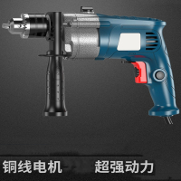冲击钻多功能手电钻电转家用电动工具螺丝刀220V手枪电钻小型电锤