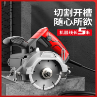 阿斯卡利切割机家用小型木工石材专用便携电锯多功能手提瓷砖云石开槽