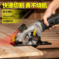 阿斯卡利电圆锯手提木工电锯手持多功能小型切割机4寸电动工具圆盘锯