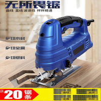 阿斯卡利电动曲线锯家用电锯多功能手持木板线锯小型切割机木工具