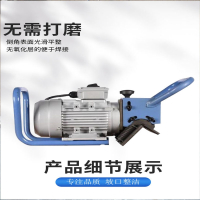 阿斯卡利电动手持式钢板平板坡口机切边机角度可调不锈钢斜边坡口机倒角机