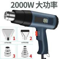 阿斯卡利热风枪工业级大功率pvc塑料焊枪热缩膜烤枪贴膜专用美缝