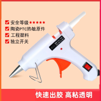 阿斯卡利热熔胶枪手工电胶抢DIY家用热溶棒胶水小号热融胶棒7-11mm热容枪
