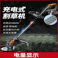 阿斯卡利电动割草机小型家用除草机充电式草坪机农用锂电多功能打草机