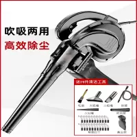 阿斯卡利鼓风机大功率工业用强力吹风机220v小型电脑家用吹吸灰除尘吸尘器