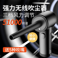 阿斯卡利电脑尘无线usb除尘吸尘器多肉电动吹水风扇主机清灰键盘机箱打扫吹灰cpu清理清洁小型