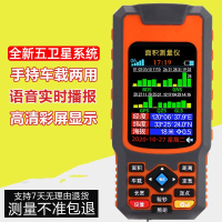阿斯卡利测亩仪高精度手持GPS土地面积地亩测量仪免行走车载量地量田仪器