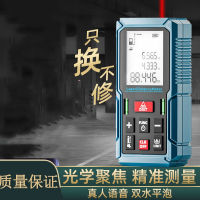 阿斯卡利激光测距仪高精度手持红外线测量尺距离测量仪量房电子尺