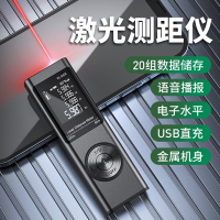 阿斯卡利激光测距仪手持红外线测量仪器电子尺高精度量房仪量尺寸