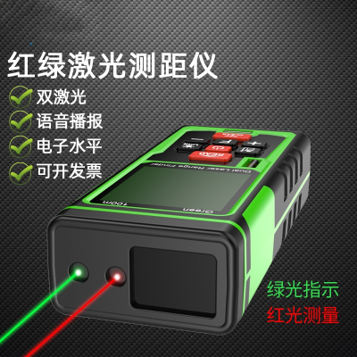 阿斯卡利绿光室外激光测距仪高精度红外线户外电子尺强光量房测量尺