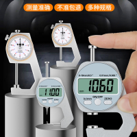 阿斯卡利测厚仪高精度测厚规测量珍珠钢板钢管皮革厚度千分尺尖头壁厚卡尺