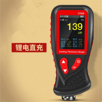 阿斯卡利涂层测厚仪漆膜仪油漆面检测仪二手车汽车检测膜厚测量仪