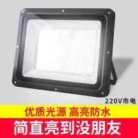 阿斯卡利led投光灯户外220V工业led灯室外施工强光工程专用工地照明灯